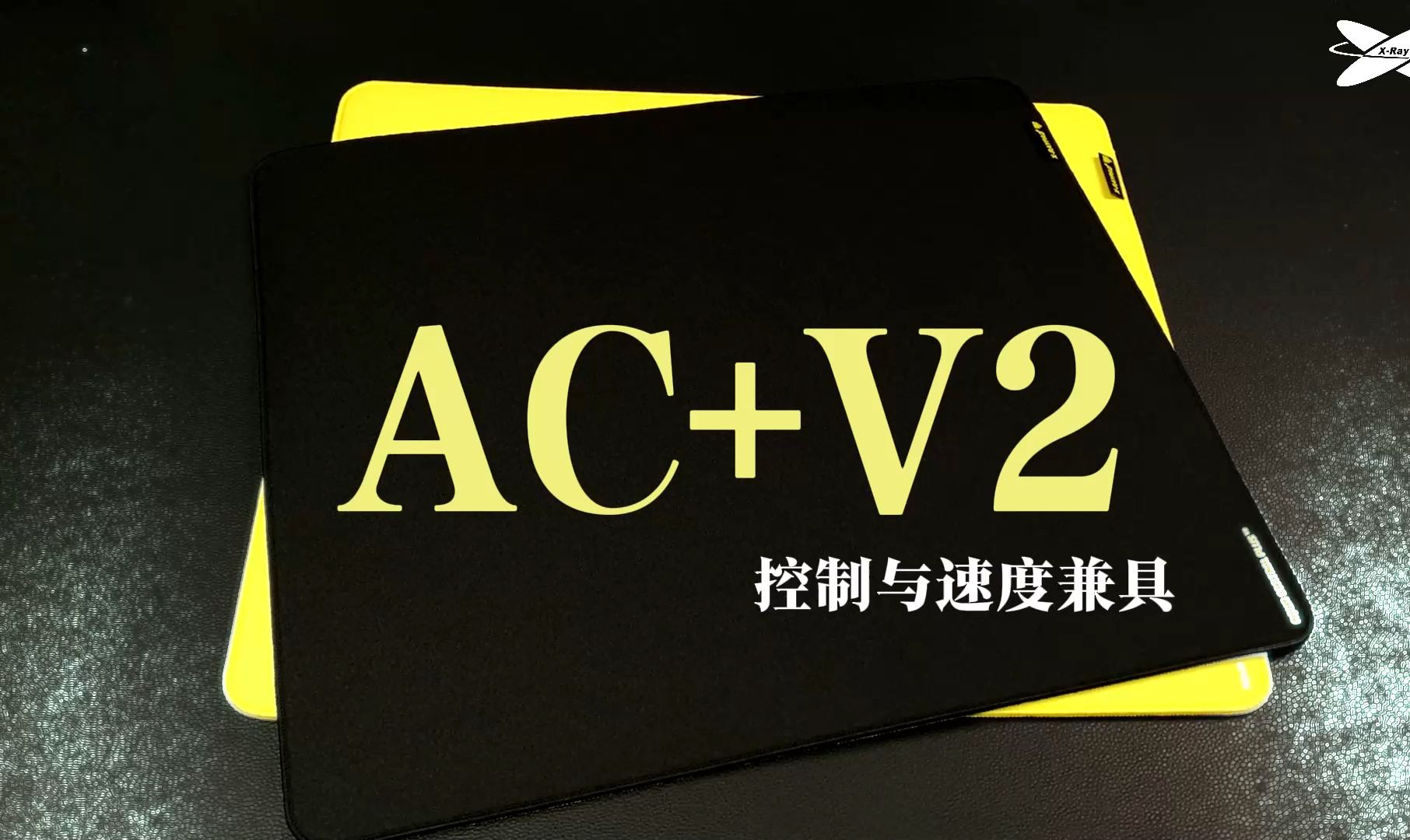 它来啦!AC+升级款AC+V2 全平台上线啦!