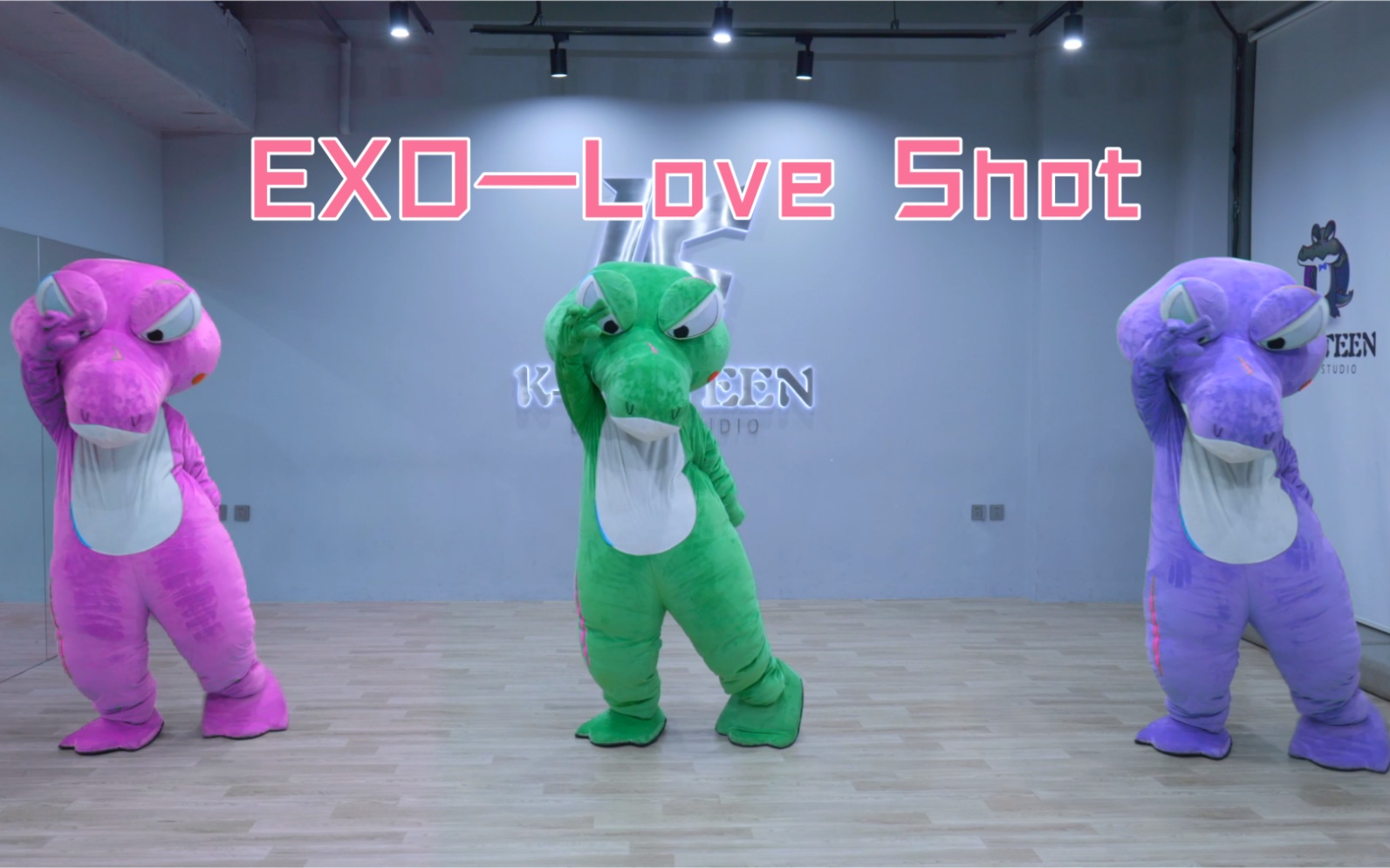 [图]EXO—Love Shot 🐊版 又是差点鱼头不保的一天……