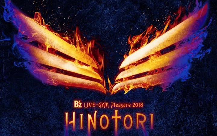 B’z live GYM HINOTORI  日产场
