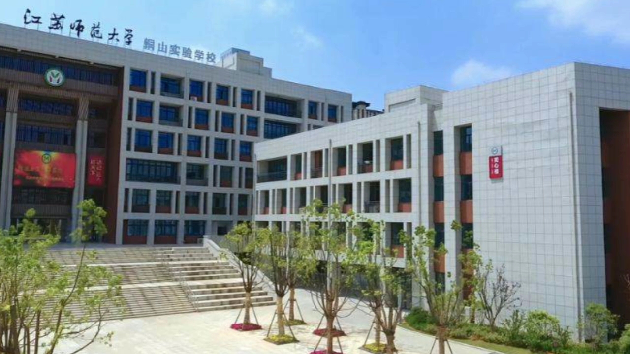 娇山湖中学三巨头