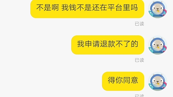 闲鱼购买游戏账号被骗了,求助大佬们我该怎么办,有没有办法获取骗子信息,目前骗子的闲鱼账号已注销.哔哩哔哩bilibili