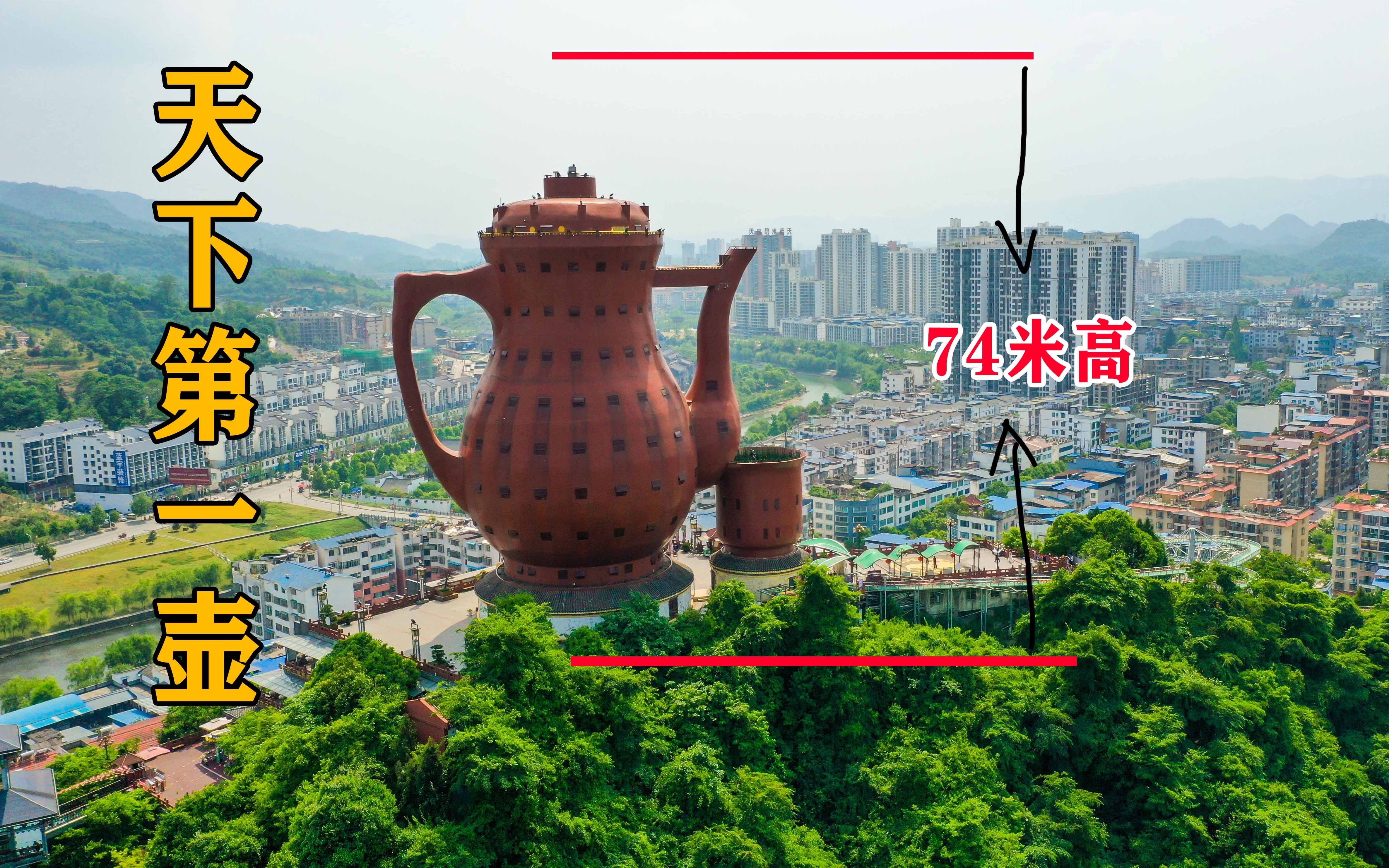 湄潭茶壶位置图片