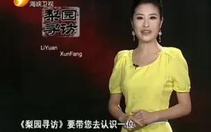 Video herunterladen: 《梨园寻访》美人梦·丁晓君