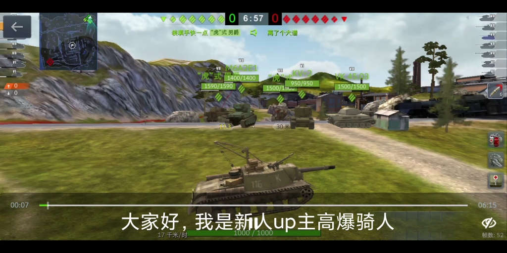 su152残局1v3翻盘