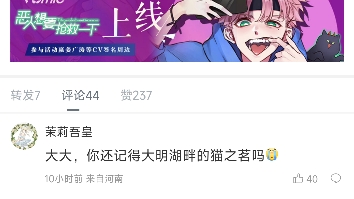 妖怪名单最新消息嘿嘿嘿哔哩哔哩bilibili