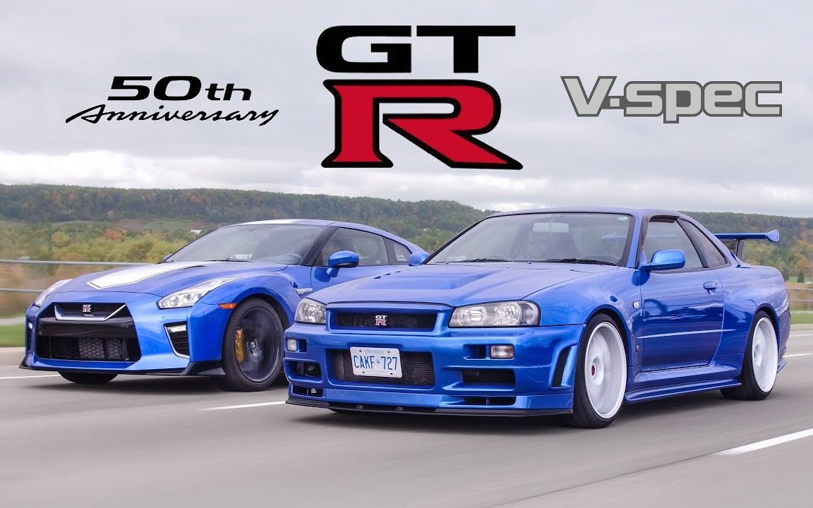 [CC]2020年日产GTR 50周年纪念版与R34天际线GTR V-Spec | TheStraightPipes_哔哩哔哩_bilibili