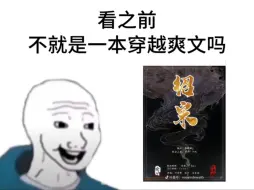 下载视频: 大宋什么都不缺，唯独缺一条真龙