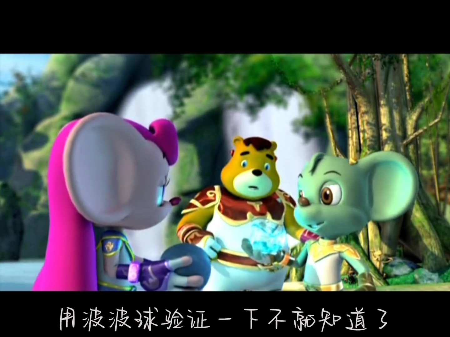 【蓝猫龙骑团/鬼畜】淘气:我要当队长!