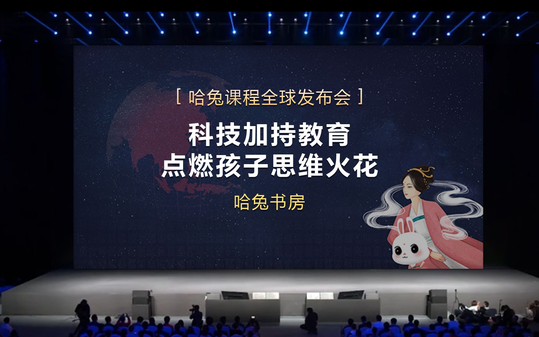 火花教诲
（火花教诲
头脑
）《火花教育》