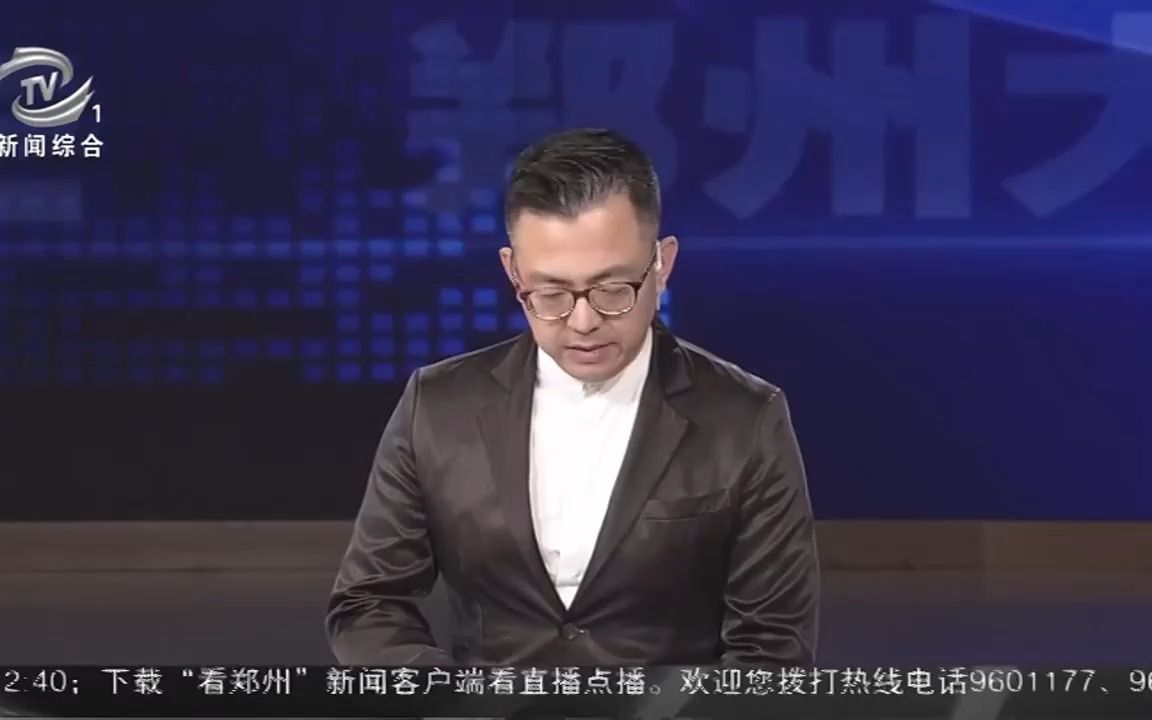 【战疫情】即日起,乘坐公交地铁不再查验48小时核酸阴性证明(2022年12月5日《郑州大民生》)哔哩哔哩bilibili