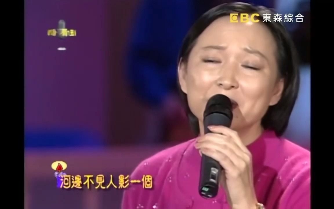 [图]怀旧金曲苏州河边·方芳费玉清