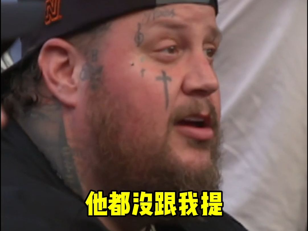jelly roll: 诶?mgk你给罗根保罗送指虎都不带告诉我的?