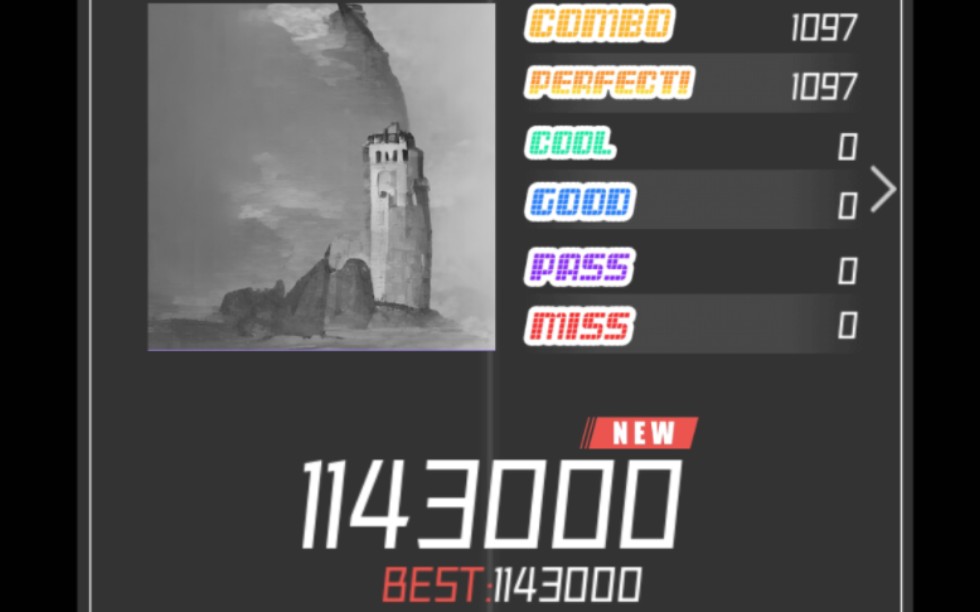 [图]【缪斯计划/P.Muse】【新配置登场】（改谱）象牙塔/Ivory Tower 硬核/Hard All Perfect