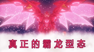 恶魔高校 赤龙帝之神威 哔哩哔哩 つロ干杯 Bilibili 恶魔高校 赤龙帝之神威 哔哩哔哩 つロ干杯 Bilibili
