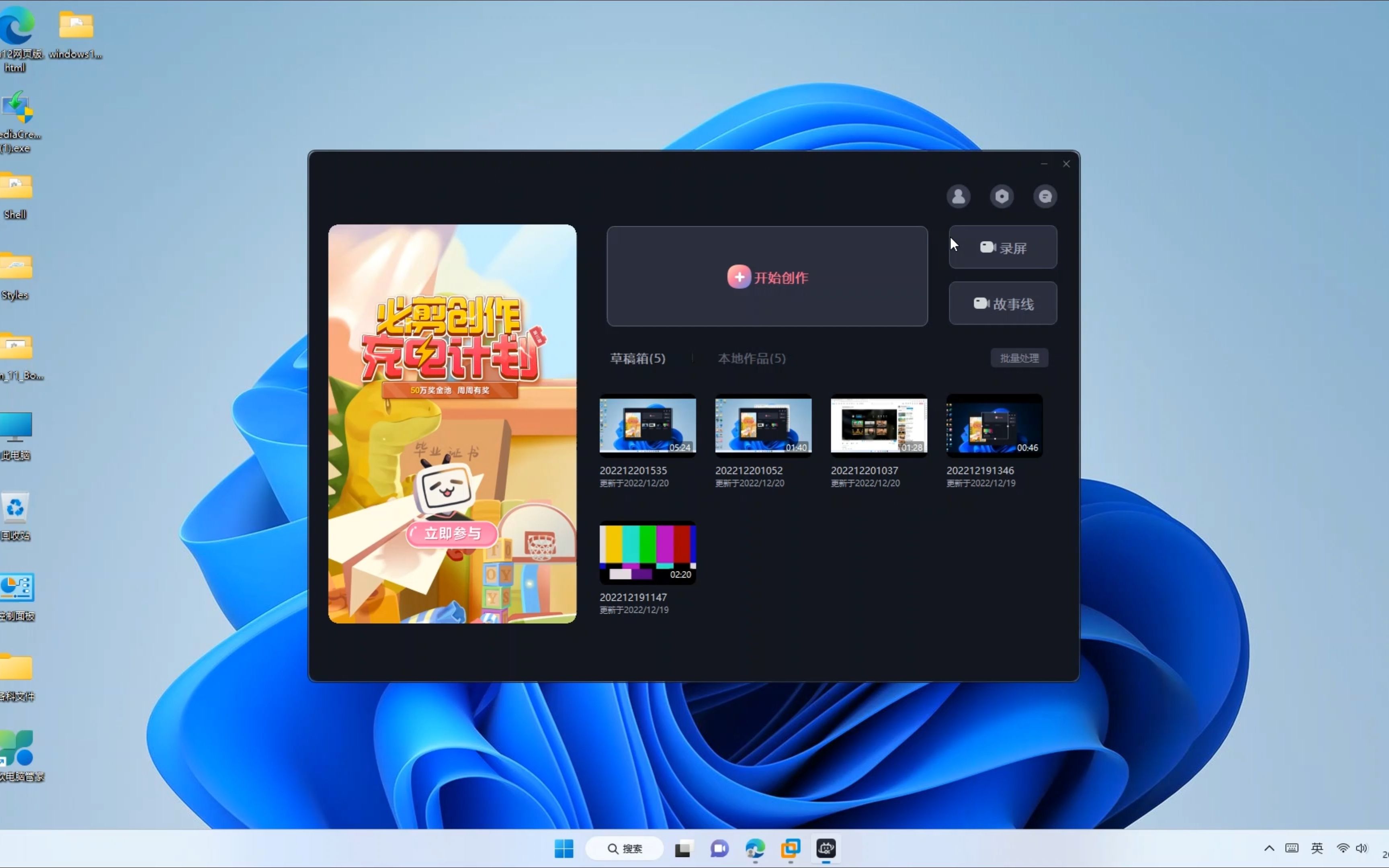 在2023年,windows7还能正常使用吗哔哩哔哩bilibili