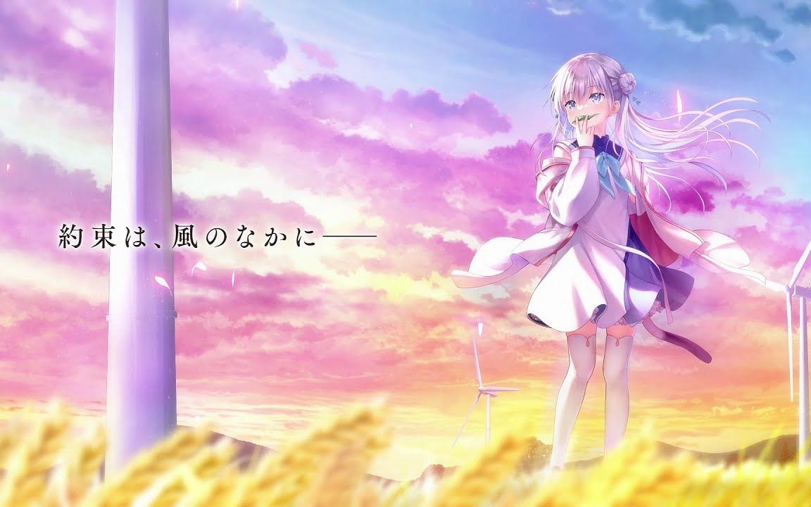 key社全价作新作『anemoi』先导宣传片公开!