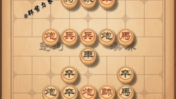 鹏飞象棋移动版破解网络短视频残局,现实生活的残局,连线天天象棋破解残局自动走棋,详细教程 #象棋 #破解任何象棋残局的软件 象棋残局的软件 #鹏飞...