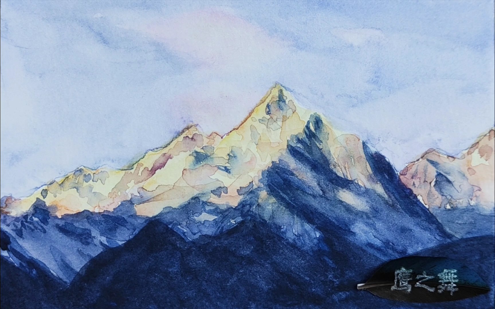 活动  水彩绘画过程:梅里雪山