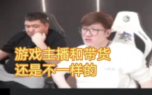 Tải video: 白鲨AyoM评价CSGO茄子不打游戏，去抖音带货了。并直言自己是不会过去的