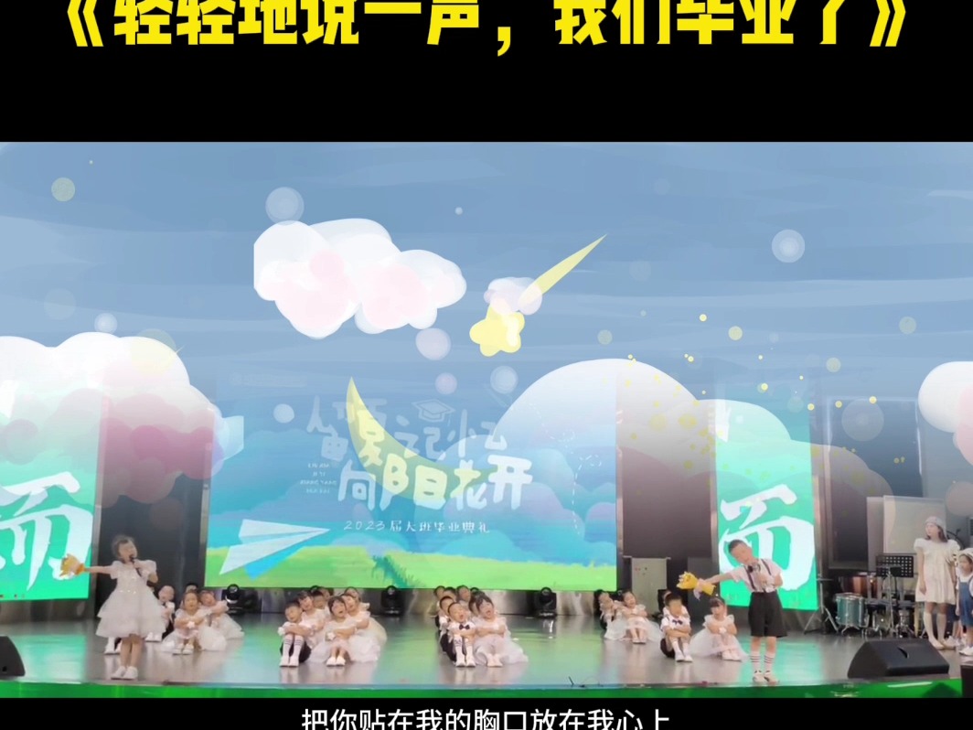 毕业舞蹈六年级,毕业舞蹈简单易学,毕业舞蹈幼儿园完整版燃爆全场