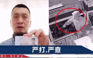 Télécharger la video: 唐山蛋糕店案嫌疑人被抓，被指曾威胁老板：这个店从今起就开不了