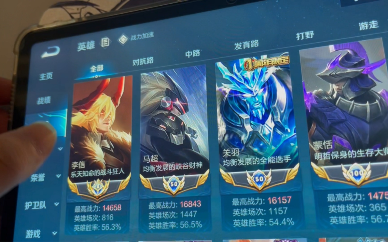 出aq历史国服李信号走平台,怎么安全怎么来骗子别来浪费彼此时间详细