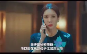 Download Video: 男主怕女主继续受到冒牌的伤害，赶紧联系女主妈妈 ，安排相认