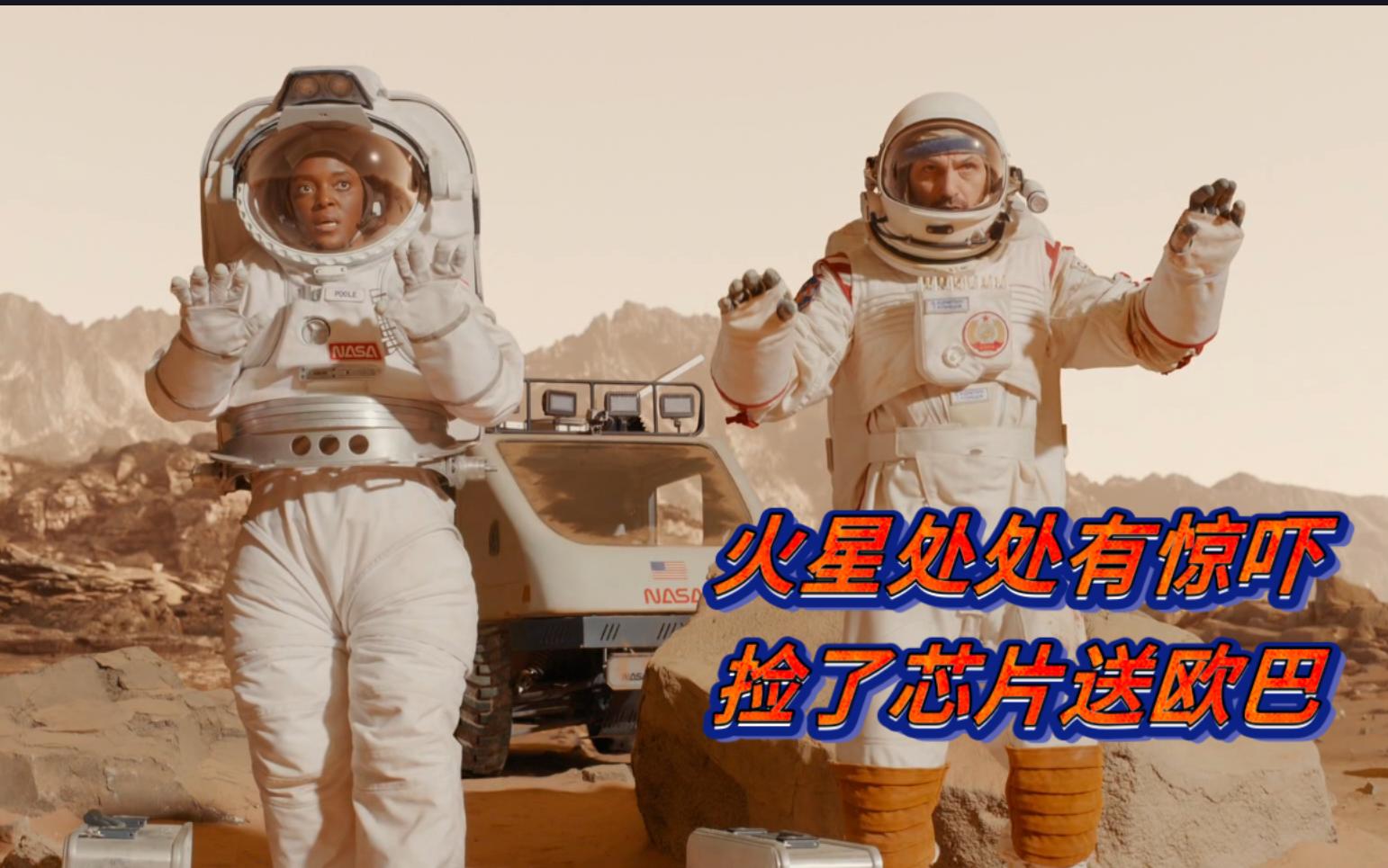 [图][为全人类S3]为修雷达火星拾荒/遇朝鲜孤胆英雄