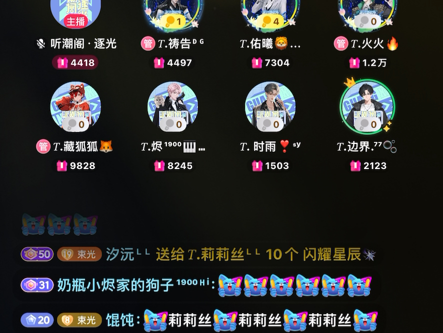 2024.10.05《普鲁斯特效应》哔哩哔哩bilibili