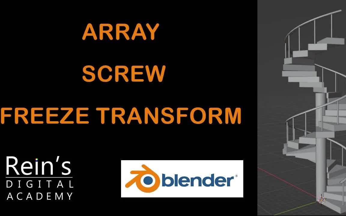 iBlender中文版插件Array Tools 教程阵列螺旋冻结变换的楼梯模型Blender Blender哔哩哔哩bilibili