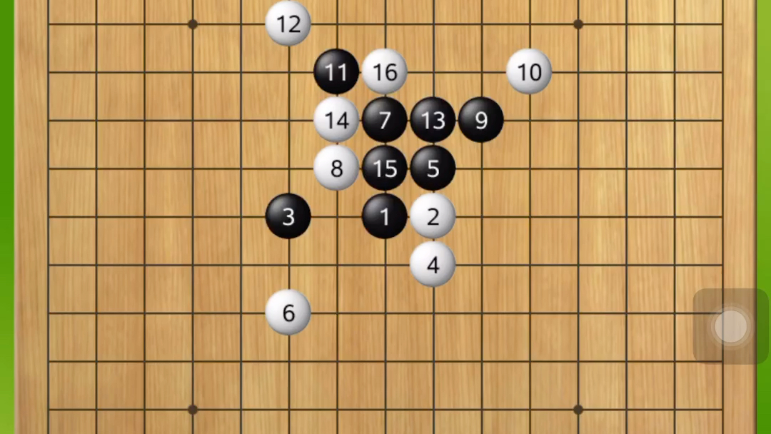 五子棋战特级大师