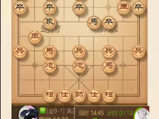 河南省象棋冠军黄丹青240313120310