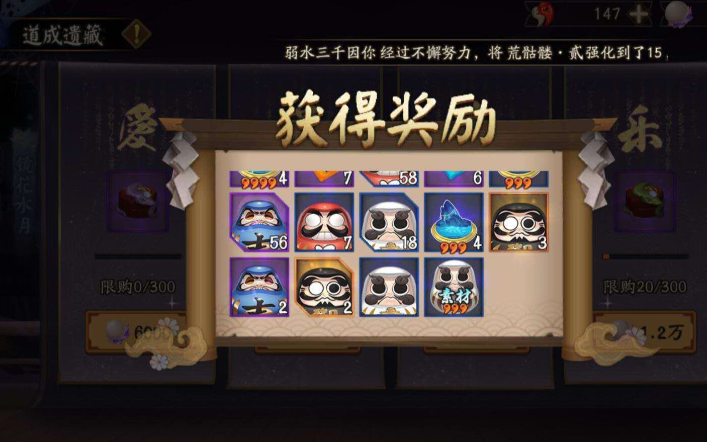 第1019集开黑蛋sp清姬斗技不知火群地位1连续1300天直播阴阳师前百