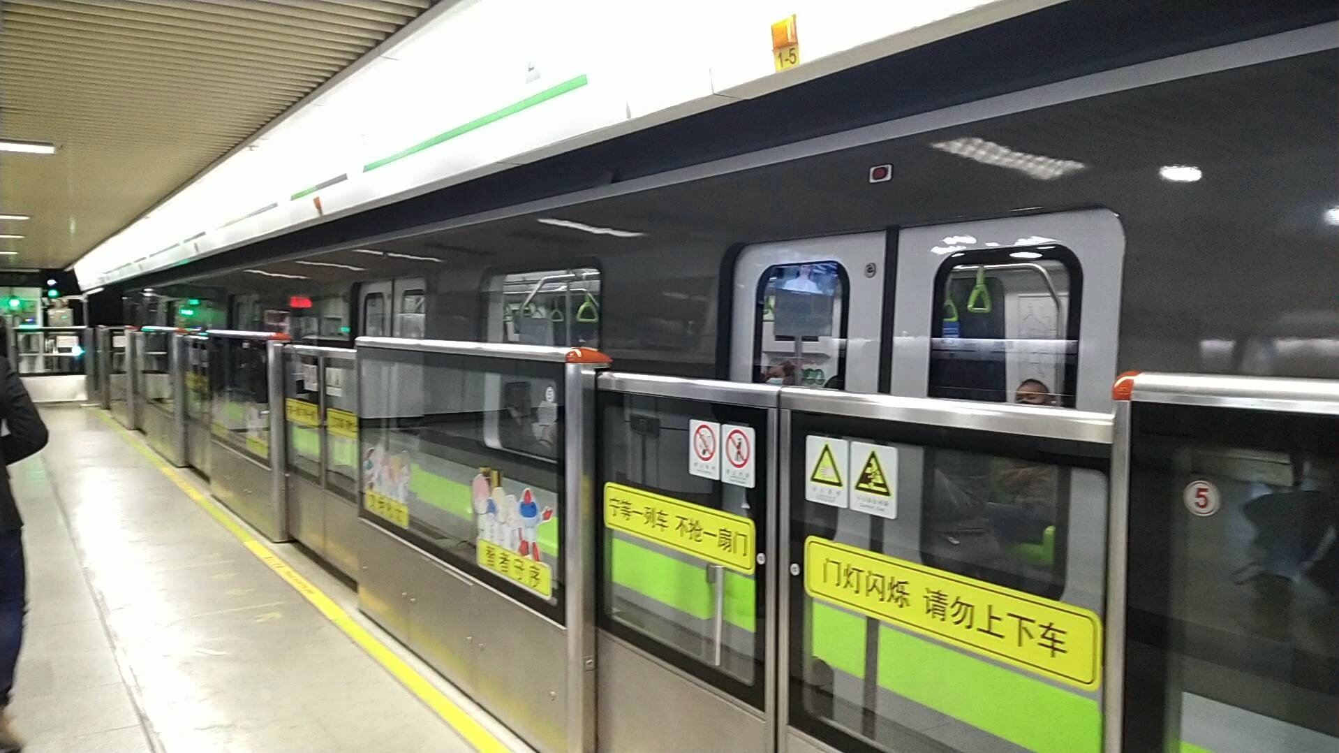 上海地铁2号线换乘图片