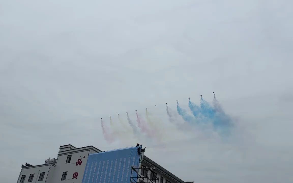 福鼎彩烟无人机表演,无人机拉彩烟