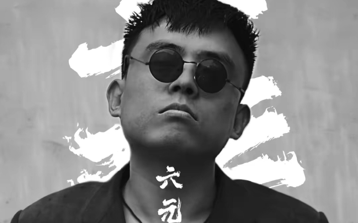 铁山靠.靠子哥的一番话,奋斗的路上我们都是靠子