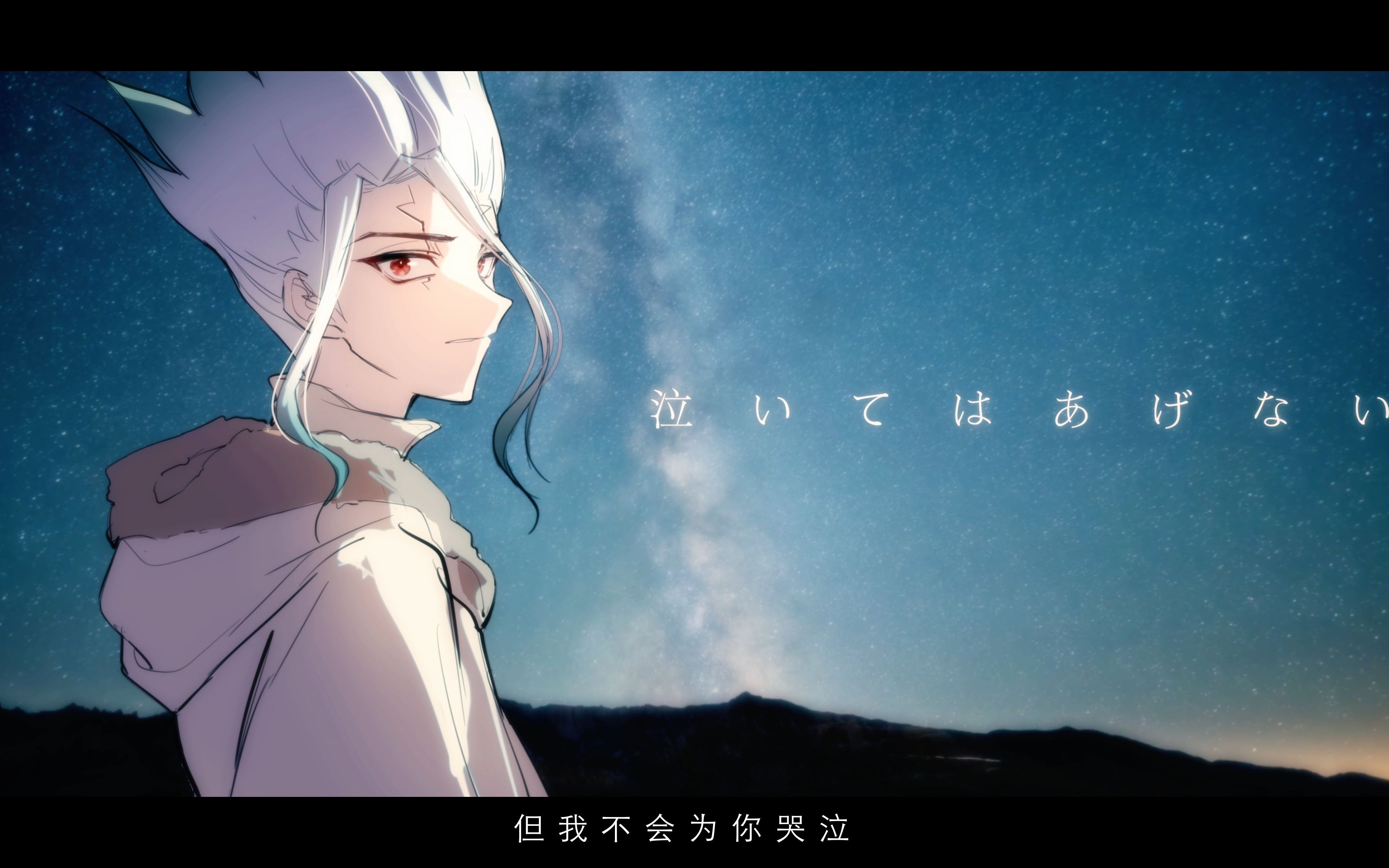 【石纪元手书】トラエノヒメ[千幻]