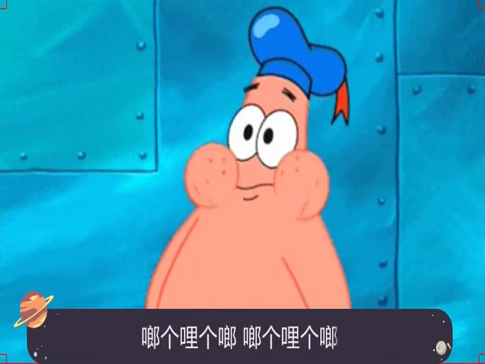 啷个哩个啷辣鸡翻唱内含辣鸡bbox谢谢233