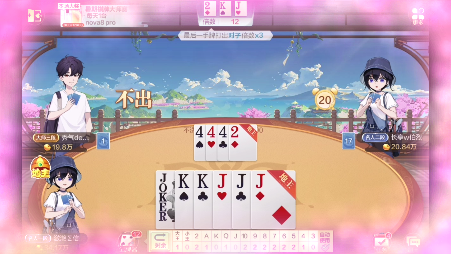 棋牌牌照桌游棋牌热门视频