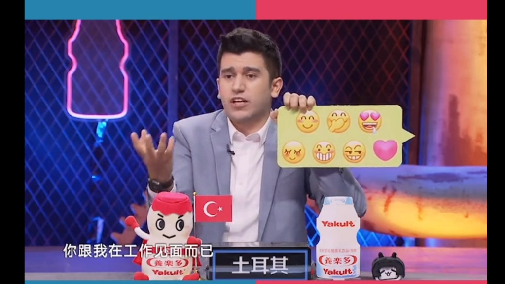 非正式会谈:土耳其人眼中大尺度的聊天表情土耳其表情包文化太硬核