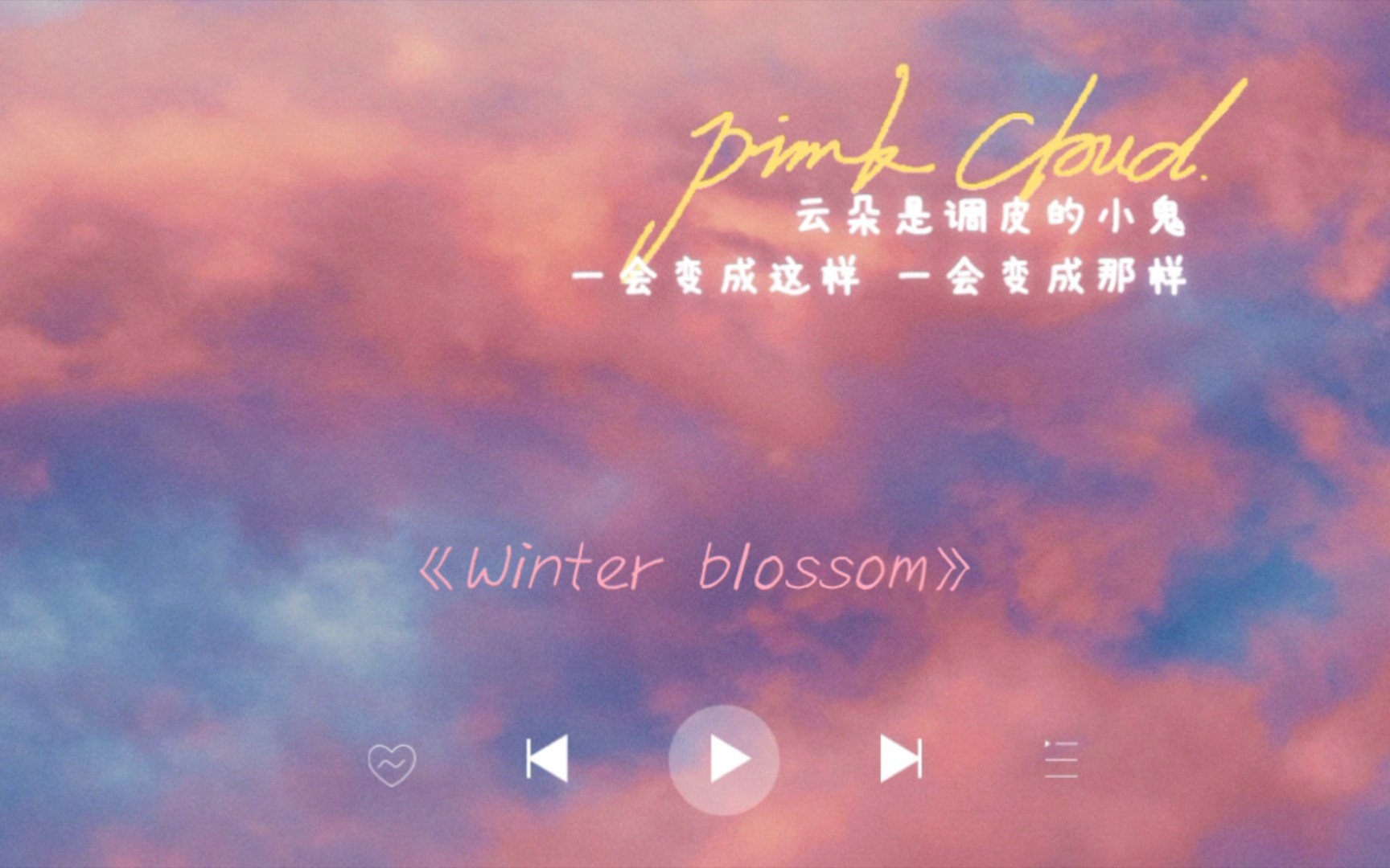 [图]超甜英语小情歌《Winter blossom》快加进你的歌单！