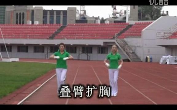 [图]第五套—佳木斯快乐舞步健身操（示范动作） 高清