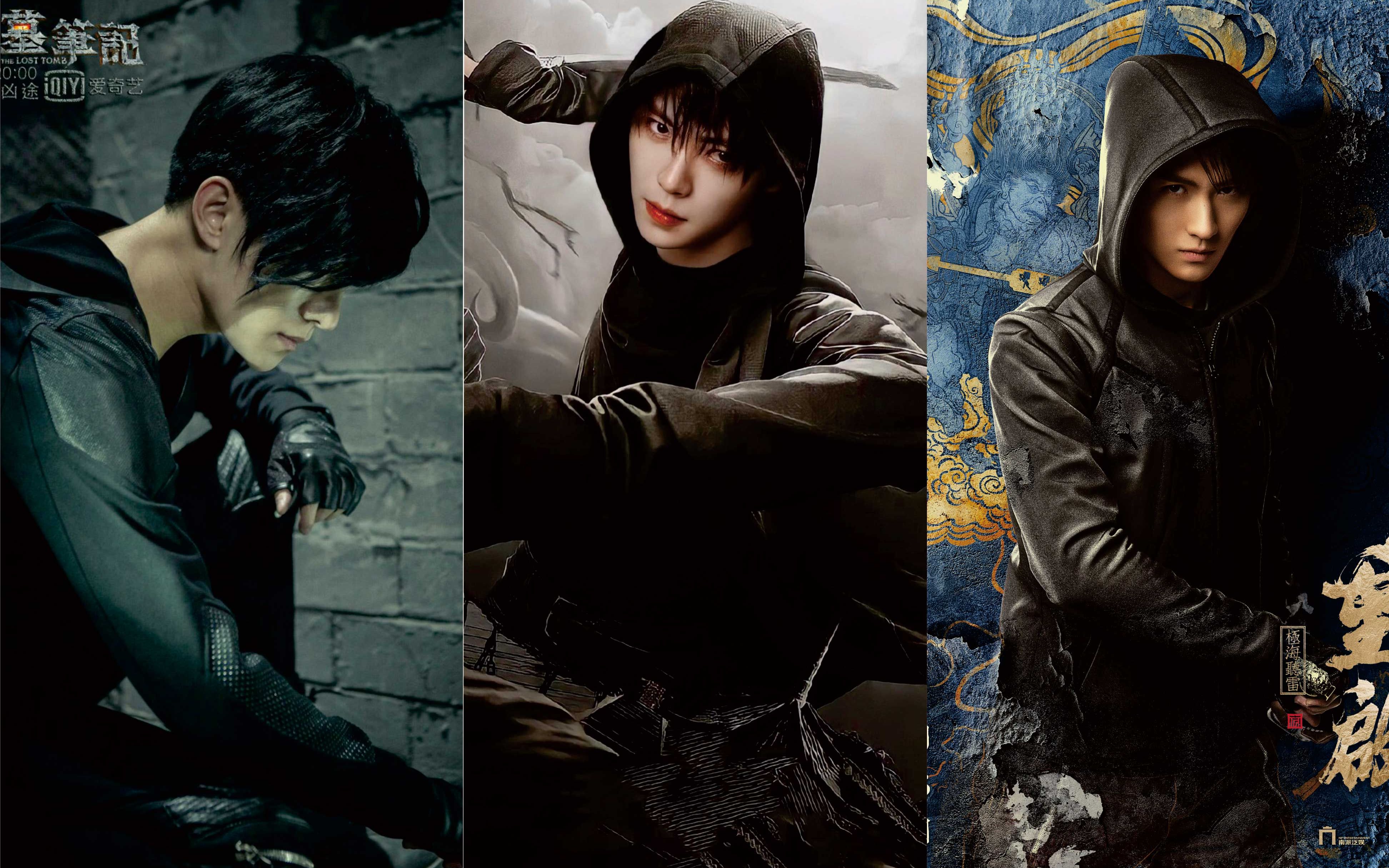 谁才是真正的张起灵