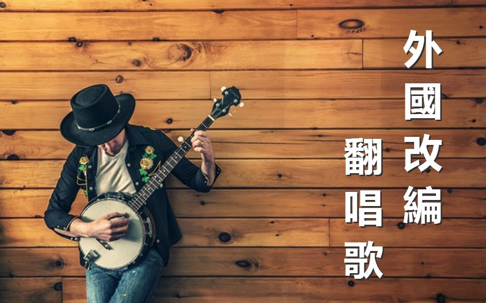 gonna change my love for you - glenn medeiros vs george benson