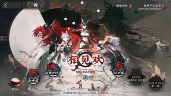 【明日方舟】相见欢-识七味-OR-7-五省盘