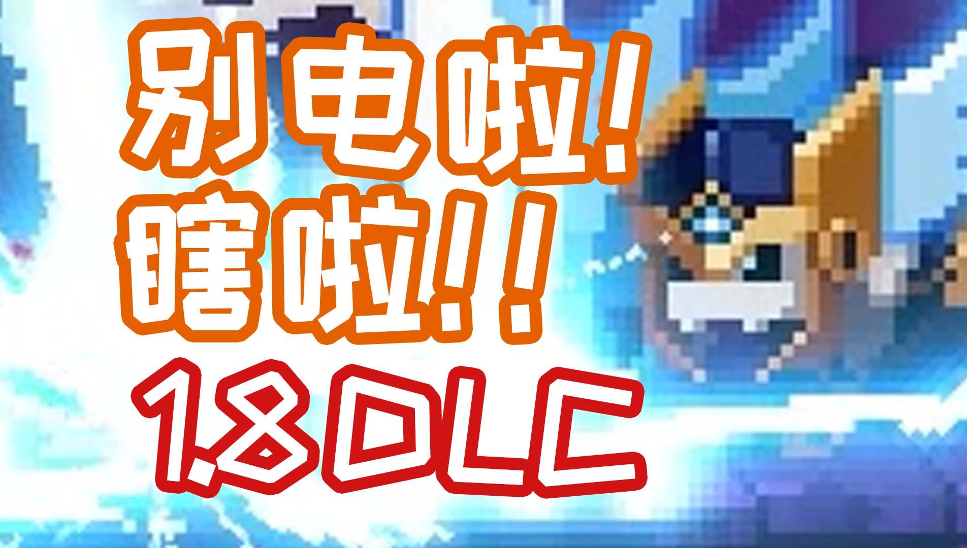 《小骨:英雄杀手》DLC头骨:维京人→雷神【头骨介绍】哔哩哔哩bilibili