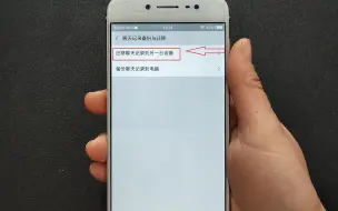 Download Video: 教你一分钟恢复微信聊天记录，很多人都还不知道，方法简单又实用