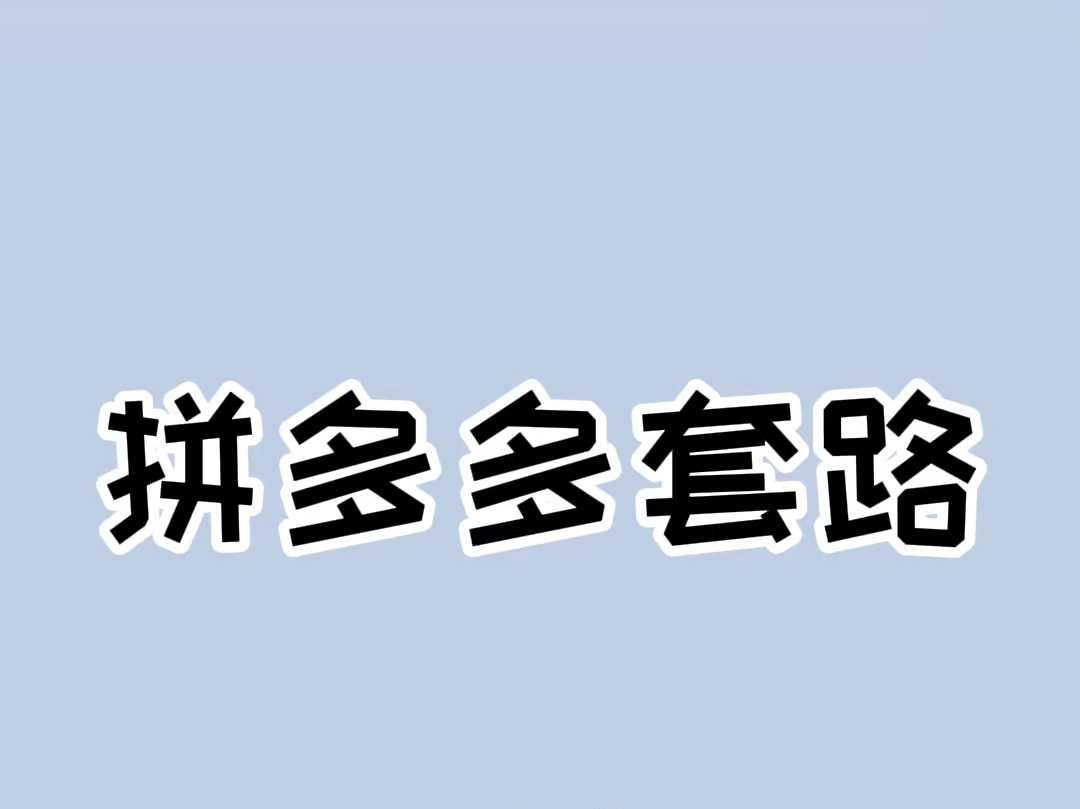 【猎奇冷知识】更新了一条视频,快来围观!哔哩哔哩bilibili