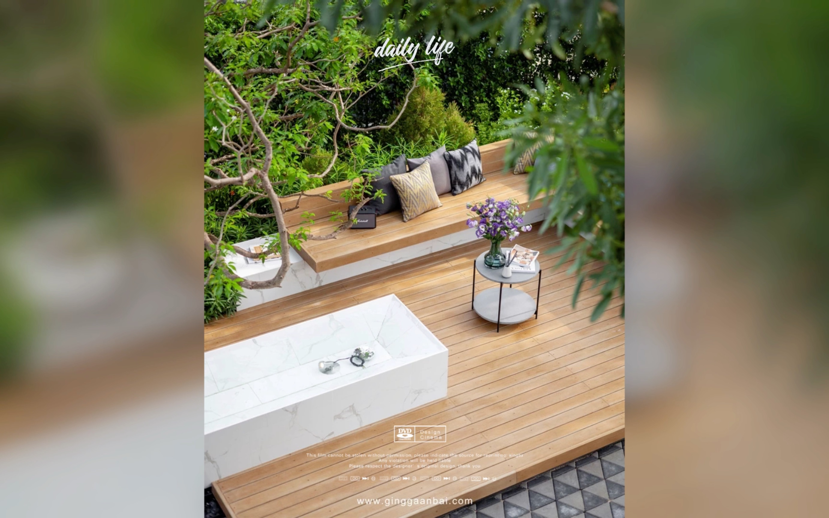 庭院设计——户外休闲空间