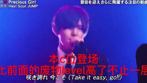 平成跳新mv Love Your Life 是夏天的感觉 用fanfare套37片段 哔哩哔哩 Bilibili